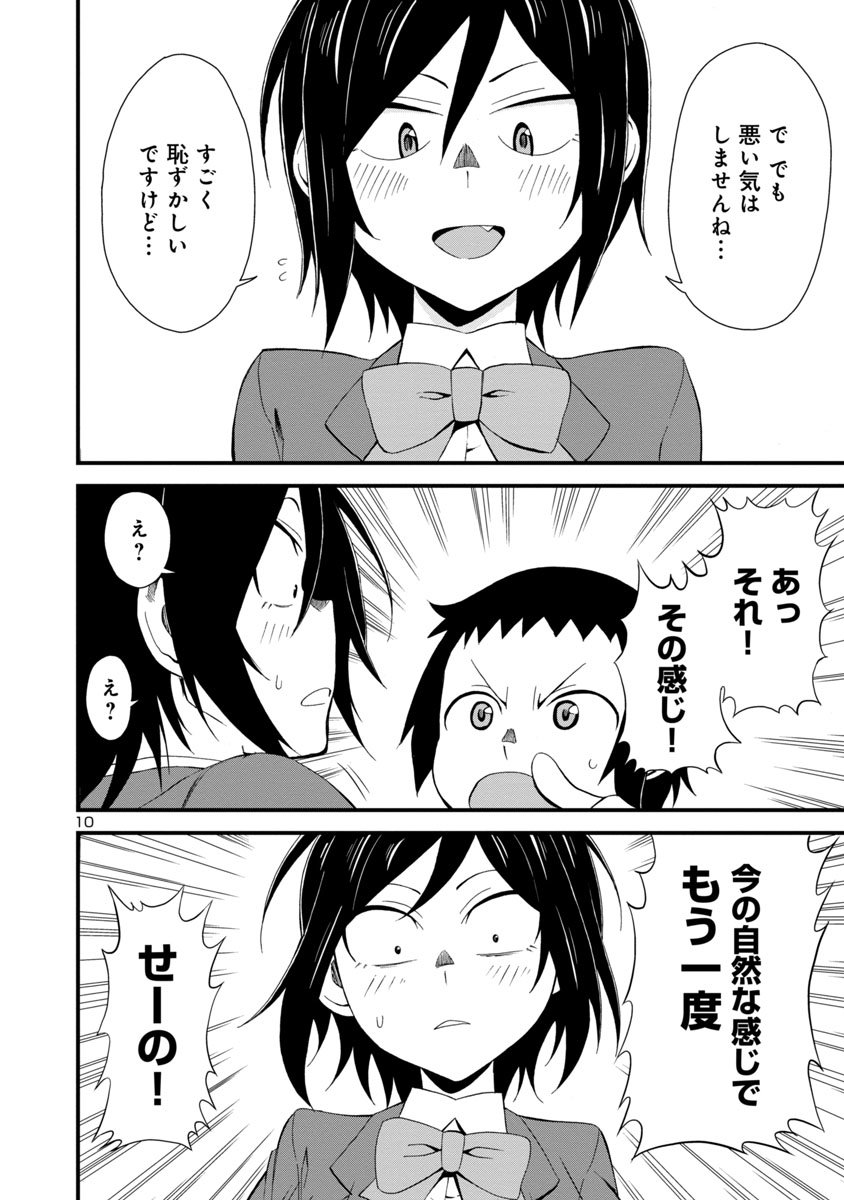 ⑦ 