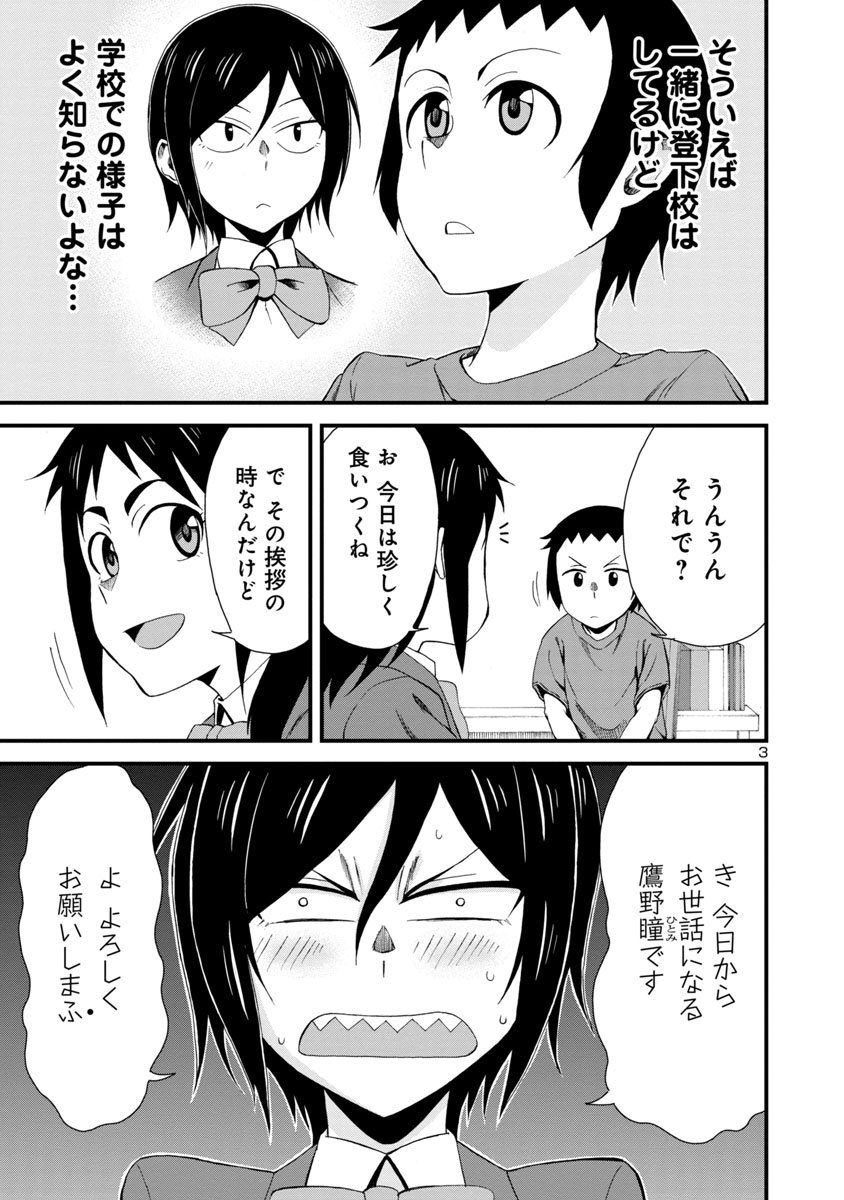⑧ 