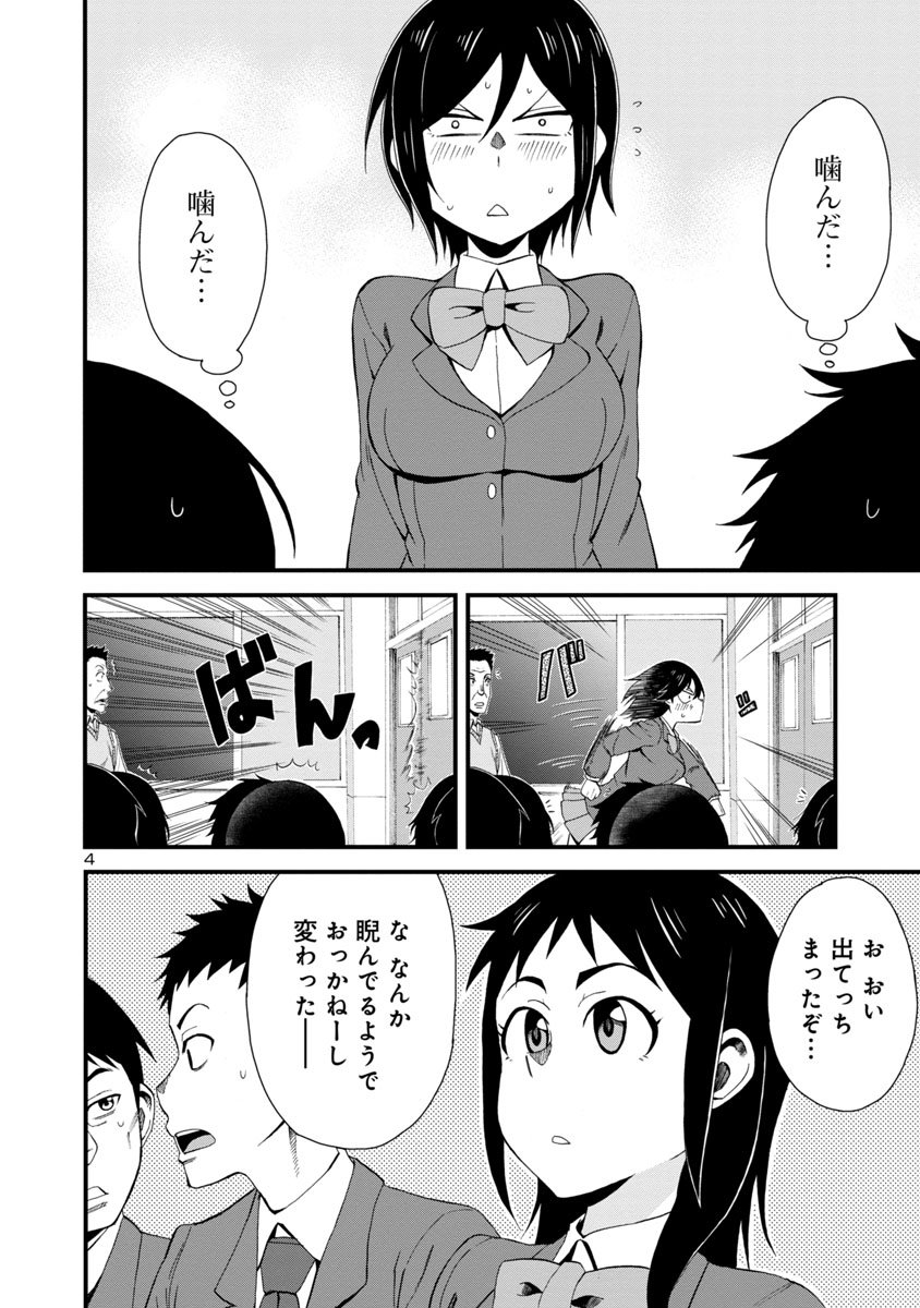 ⑧ 