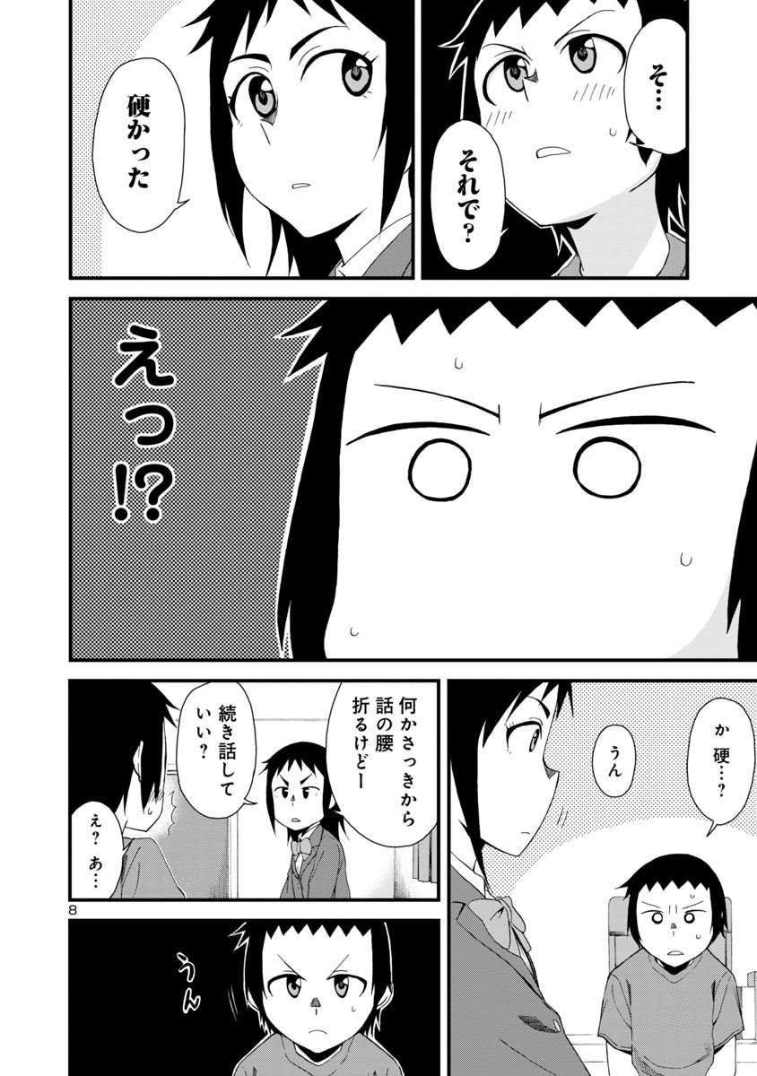 ⑨ 