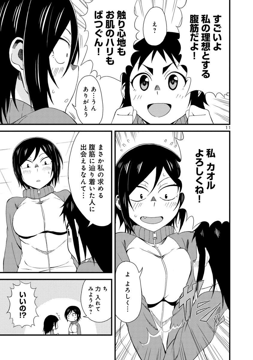 ⑩ 