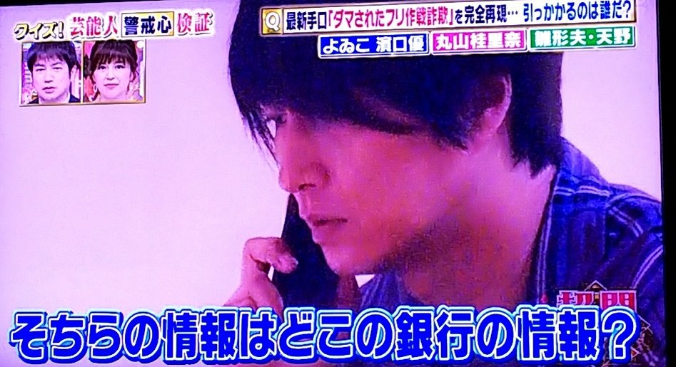 いっしー さすが肝心な時にしか頼りにならない男