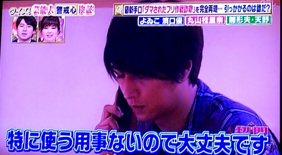 いっしー さすが肝心な時にしか頼りにならない男