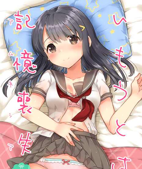 ※リンク先R18※「妹は記憶喪失」は記憶喪失の妹の記憶を取り戻そう!という本(多分)。「妹は記憶喪失」→「妹は記憶喪失_later」→「妹は記憶喪失_close(※少女のA描きおろし)」で読めます。まあ実は少女のAを読むと全部入ってるのでまとめて読める…。 FANZA→https://t.co/pL0gMWIgh9