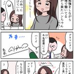 ベトナムから来た女の子がほんわかキャラで可愛すぎるのだがw
