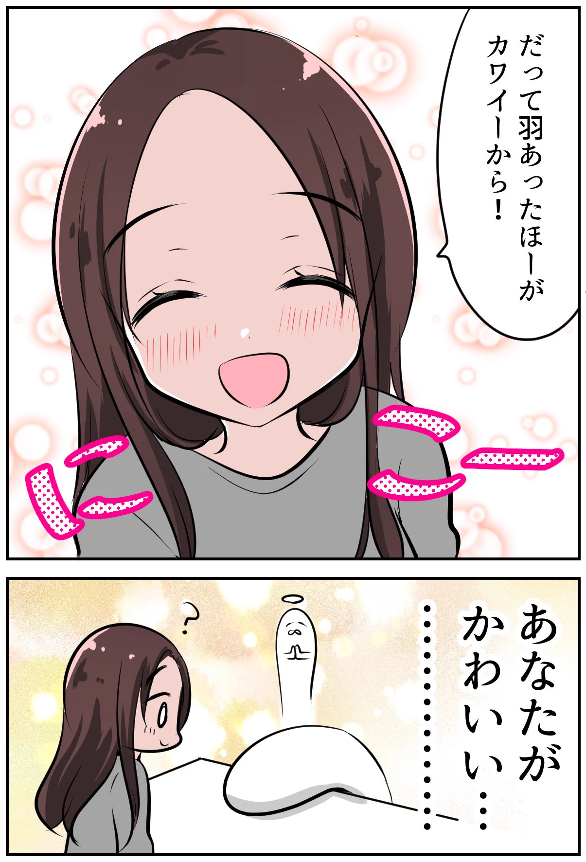 ベトナムから来た女の子がほんわかキャラで可愛すぎるのだがww