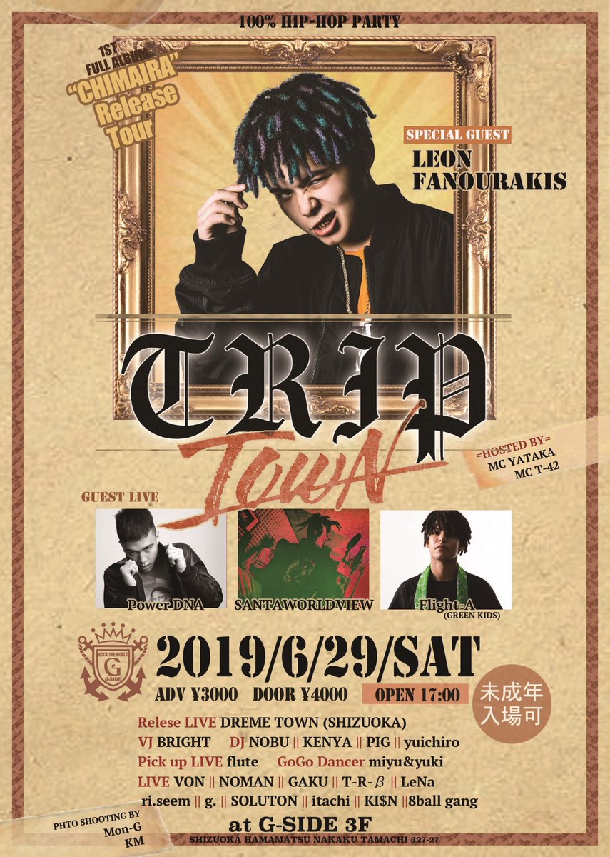 tsubasa_42's tweet photo. 6.29 TRIPTOWN🔥🔥🔥 https://t.co/rTSp4fgcvL