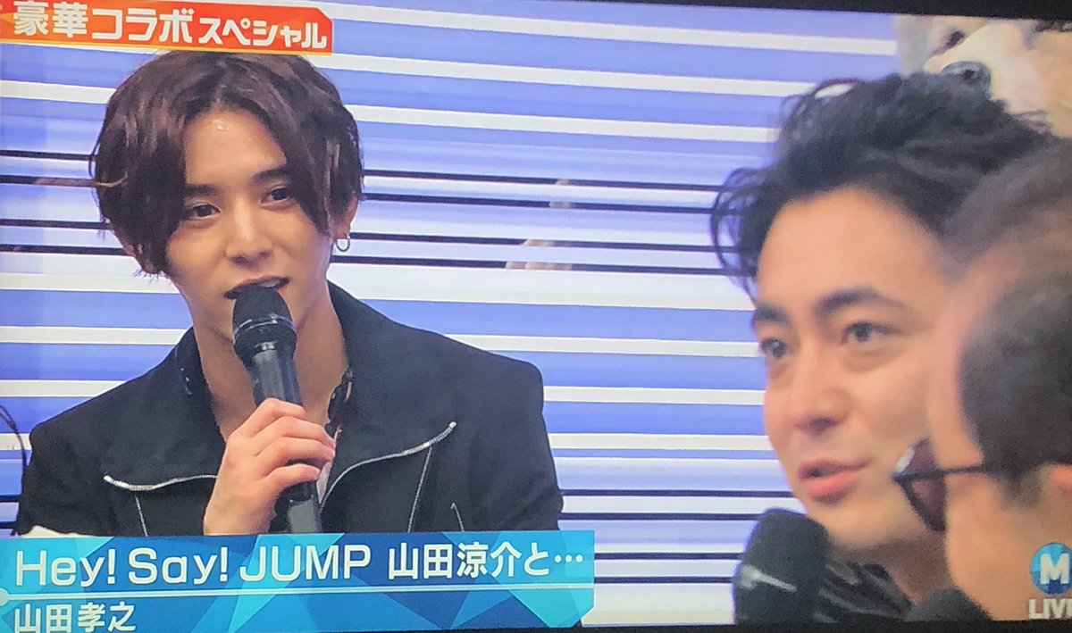 ミュージックステーションで 山田孝之 が話題に Mステ 21ページ目 トレンドアットtv
