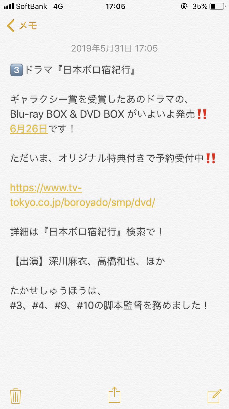 日本ボロ宿紀行 DVD BOX〈4枚組〉