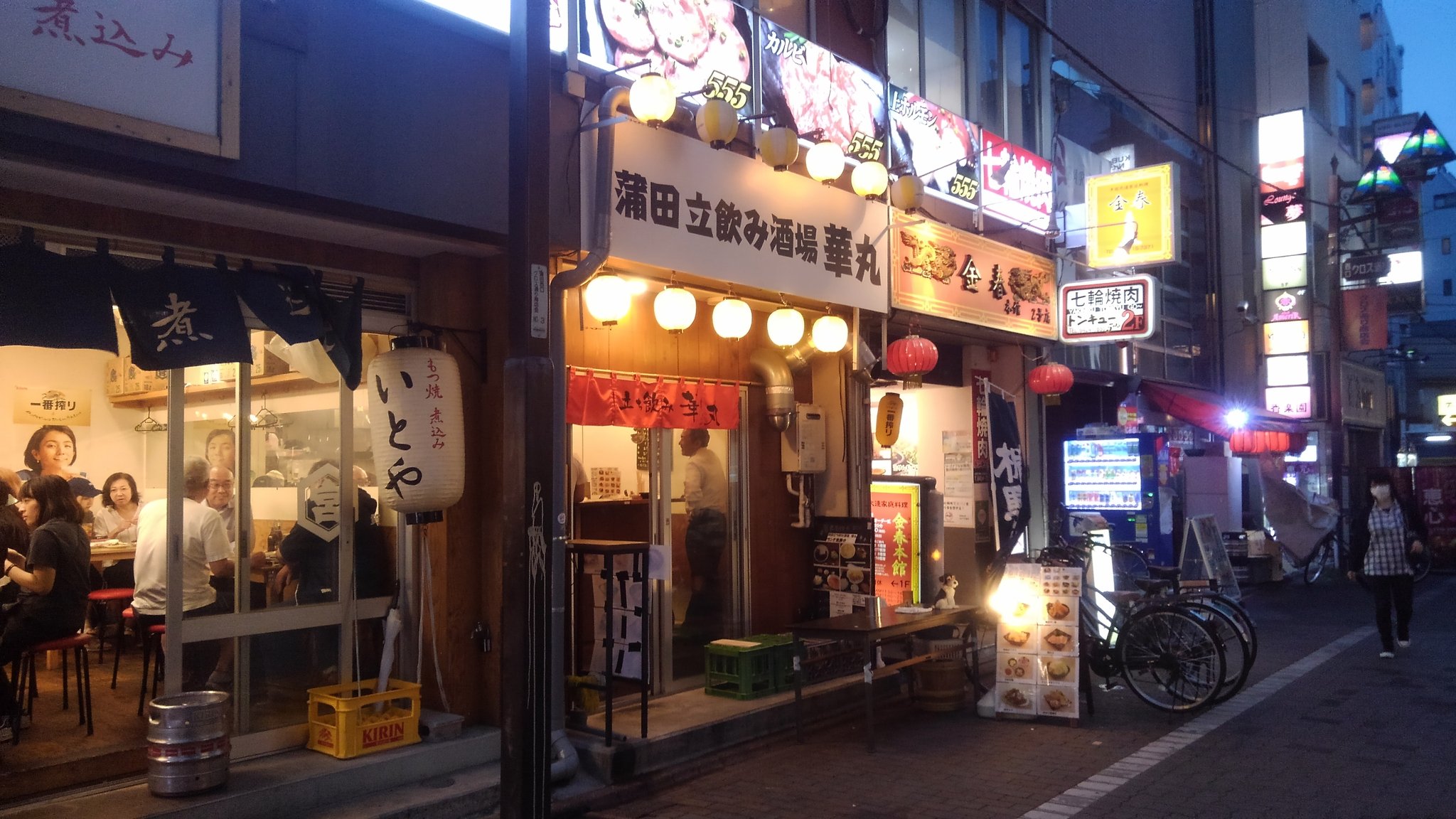 蒲田ちょい呑み Twitter Search Twitter