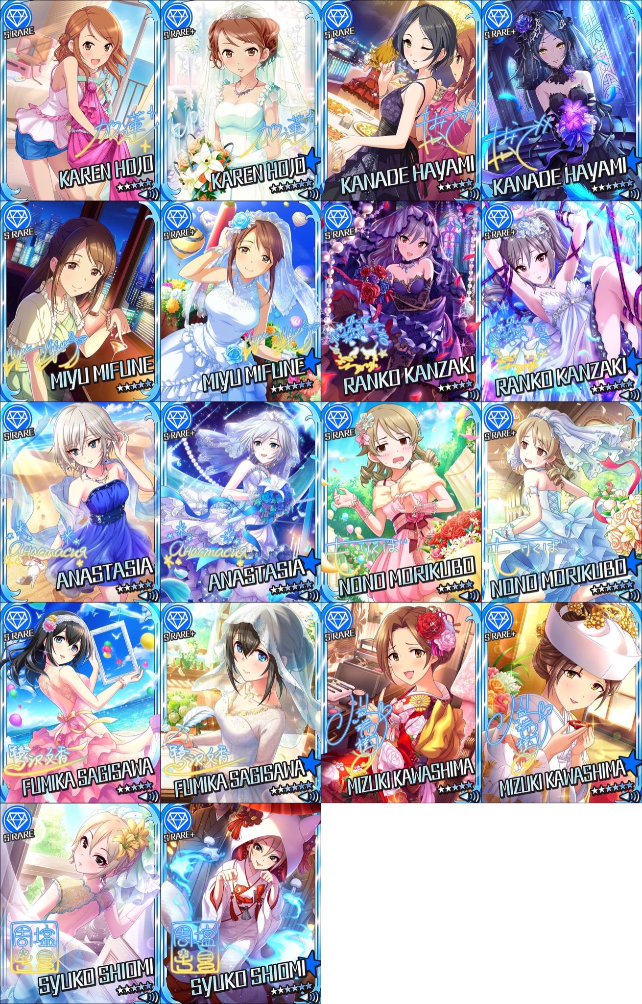 モバマス クールsr画像bot モバマス デレステ ブライダルガチャ ガシャ 一覧 T Co Knnw6team4 Twitter