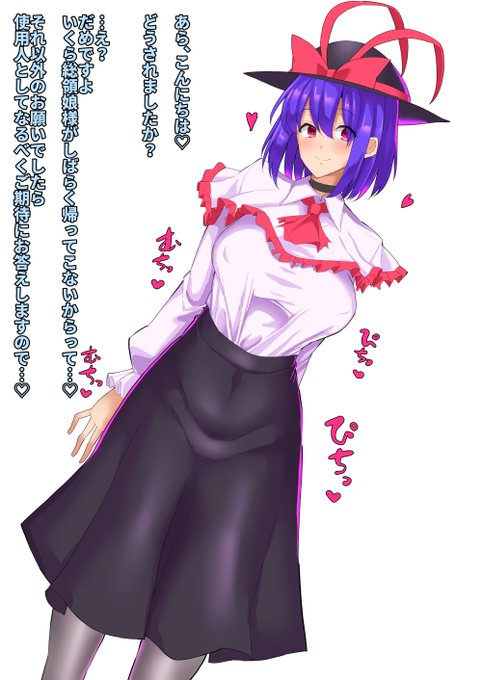 昼間は無意識か意識的にこちらをムラムラさせてくる所作(むちぴち服や股間を指先でなぞったり耳元で吐息等)ばかりで生殺ししてくるけど総領娘様がしばらく留守にする夜には我慢したぶん好き放題にさせてくれるので今日は身体にオイルをたっぶり塗るところからはじめます 