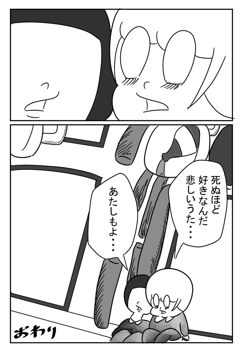 エッセイ漫画「美しいピアノ」 