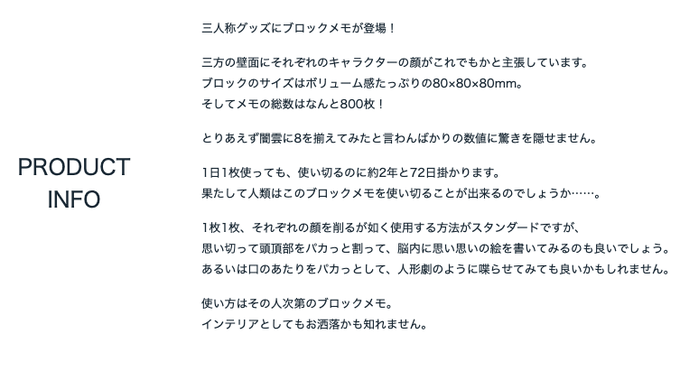 ぺちゃんこ 三人称さん がハッシュタグ 三人称 をつけたツイート一覧 1 Whotwi グラフィカルtwitter分析