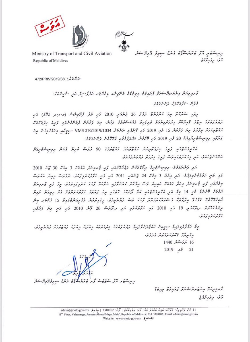 MaldivesAli's tweet photo. Bai alhaagothah, BADHALU hoadhan,
sitee thakeh, beynumeh noon.
Since #BaagheeEra D.Vaanee our land belongs @PoliceMv
@ShimranAb @ibusolih @MDPSecretariat @MohamedNasheed @ibriffath @Mihaarunews @Raajje_tv @AhmedMauroof @leelamad
Watch Live 🚣♀️⚖️
https://t.co/SIdLSh2m8J https://t.co/fSaRj1yUCr