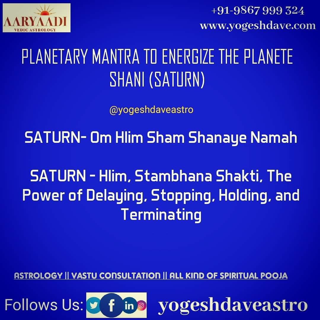 Shanimantra Shanimantra