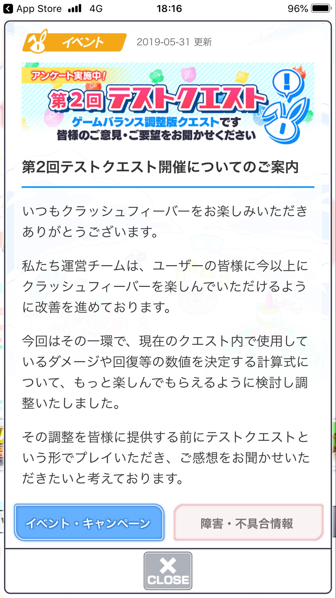 ちゃっぴー Pe Twitter まだ マルチチェインやボムの 弱体化に執念を燃やしてたでごんすかね みんな反対してたのに 敵の攻撃のダメージ量を減らし 回復量を減らしてゲームを面白くするためとか 下手するとサービス終了案件に なるね クラフィー ちゃっぴー Pe Twitter まだ マルチチェインやボムの 弱体化に執念を燃やしてたでごんすかね みんな反対してたのに 敵の攻撃のダメージ量を減らし 回復量を減らしてゲームを面白くするためとか 下手するとサービス終了案件に なるね クラフィー