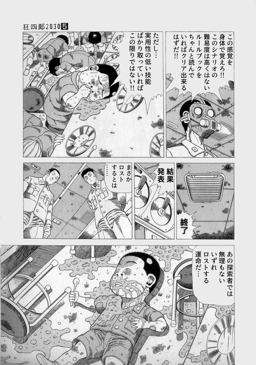 一年ほど前に作った推奨技能のコラ。自分は推奨技能は提示する感じで、主にシナリオの背景とかを探索でしっかり味わって欲しいからってのがある。
何もわからないまま終わるってのもつまらないと思うので。

#CoC
#TRPG 