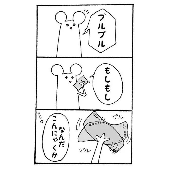 最近ちょっ動画載せれてないので漫画載せときます。

そして2年前くらいにLINEスタンプとか作ってたのを思い出したので宣伝。 