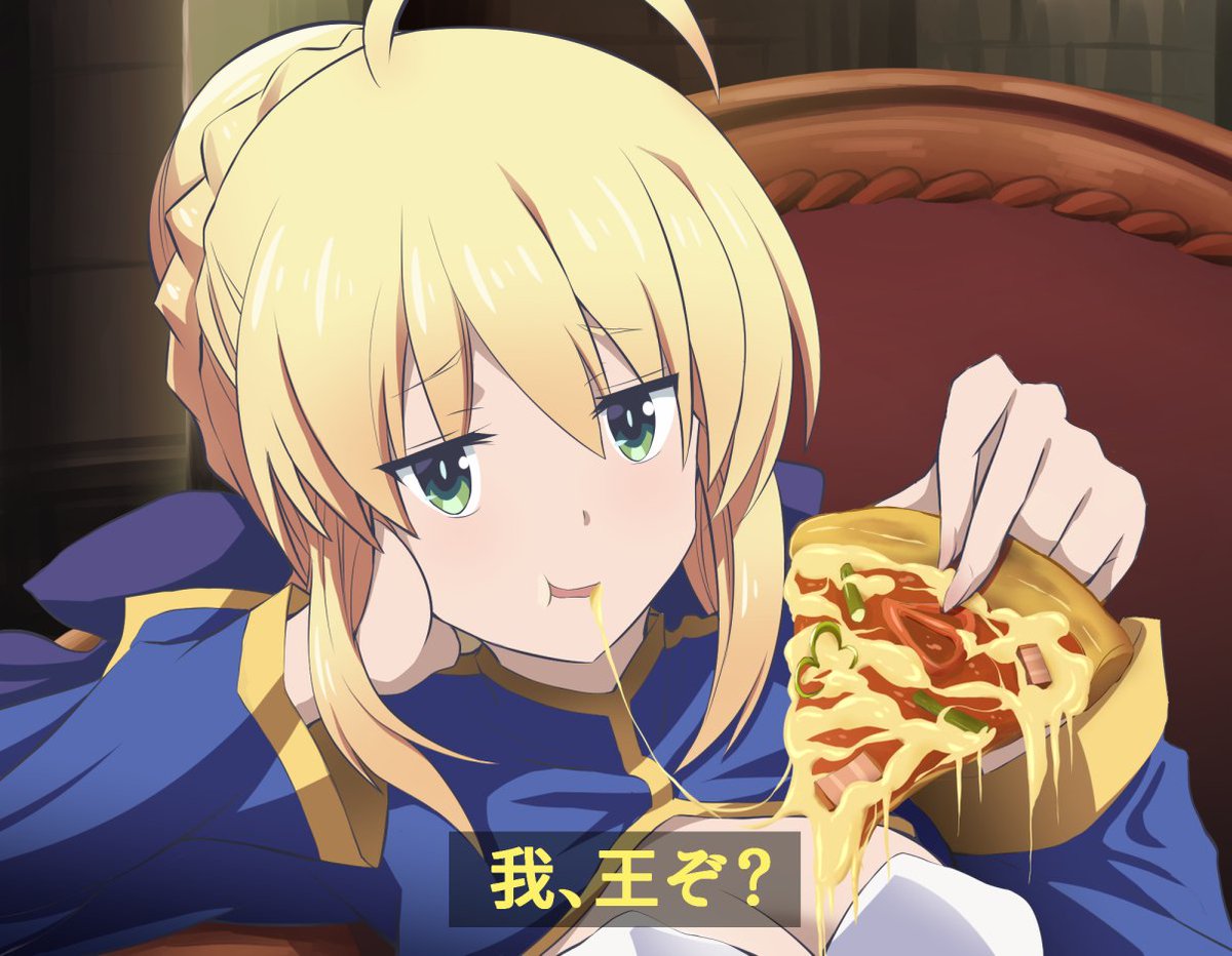 Fate 最っ高に腹立つ顔のこのすばセイバーさん