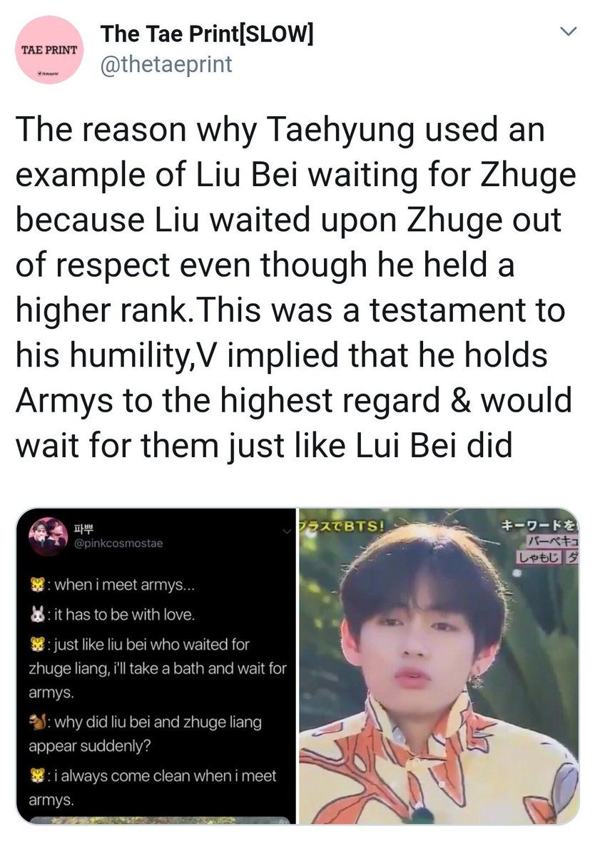 Let's start with how he used the relationship btw Liu Bei and Zhang Liang from the book "The Romance of 3 Kingdoms" as a metaphor of his relationship with armys, expressing their importance and how he holds them in such high regard! #BTSV  #V  #Taehyung  @BTS_twt