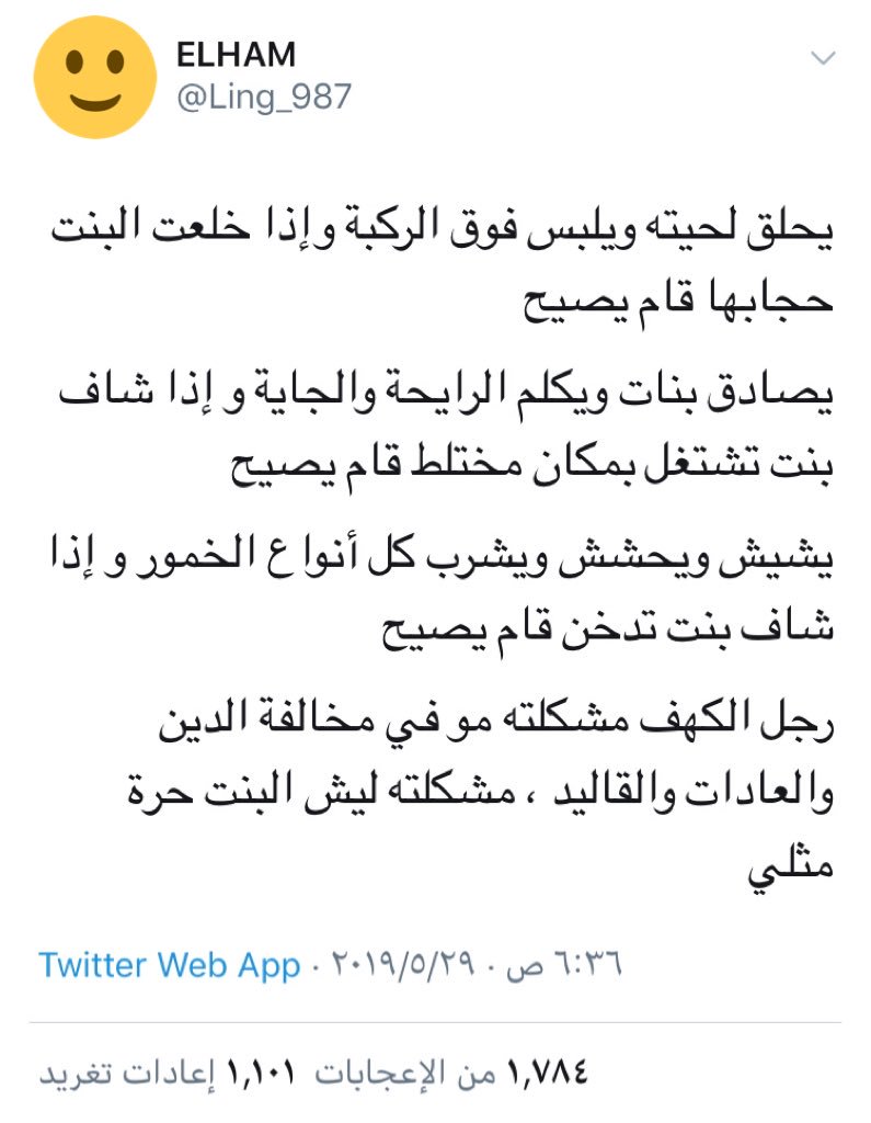 3_icare's tweet photo. -يُدخّن، وإن رأى طفلاً يُدخن قام يصيح.
-ينحرف ويفسق في بلاد أهل الكفر، وإن رأى الفساد يعمّ بين أهله وناسه قام يصيح.
-يرتكب كل أشكال الفساد، وإن رأى ابنه يرتكب أمراً فاسداً قام يصيح.

رجل الكهف! من المفترض أنه إذا فسد يفتح الباب على مصراعيه ويقبل بكل صور الفساد لأنه مارس بعضها! https://t.co/xCxu6uctKb