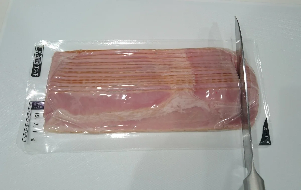 開け口から開けてはいけない！？お徳用ベーコンの保存もできる開け方！！