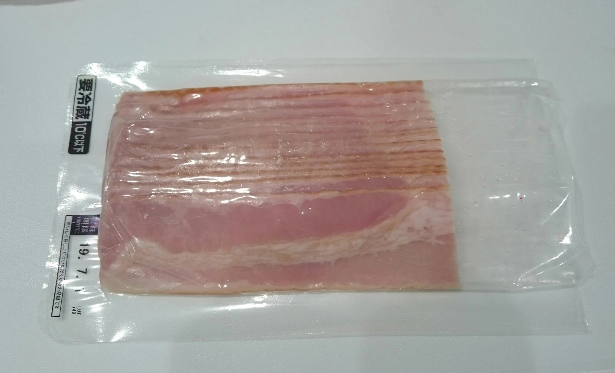 開け口から開けてはいけない！？お徳用ベーコンの保存もできる開け方！！