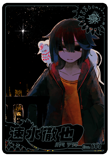 Ngのtwitterイラスト検索結果 古い順