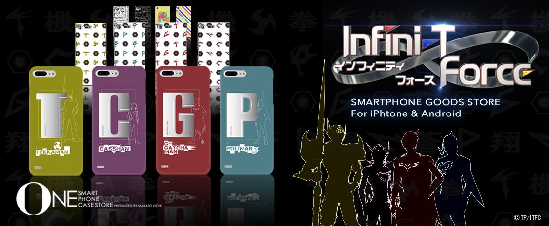 ITF_GoodsStore's tweet photo. #Galaxy、#Xperia シリーズの #最新機種 の #手帳型ケース 販売中☺
※ハードケースは随時対応予定となります

https://t.co/v9Eq9rTAdS

#インフィニティフォース #スマホケース https://t.co/HtuHSHG7at