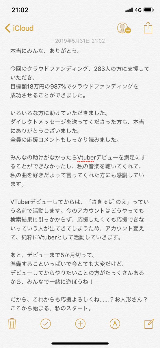 太一 のえろちさんを見ていると 故スキャットマン ジョン氏を思い出します 彼は吃音症に悩まされていましたが それを逆手に取り スキャットラップ という独特のラップを生み出し 見事世界で有名な歌手になりました 彼の代表曲 Scatman の動画