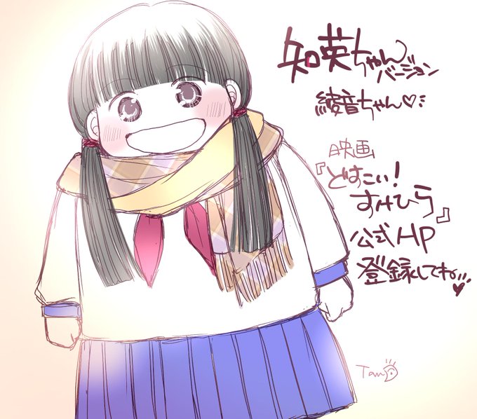どすこいすけひらのtwitterイラスト検索結果 どすこいすけひらのtwitterイラスト検索結果