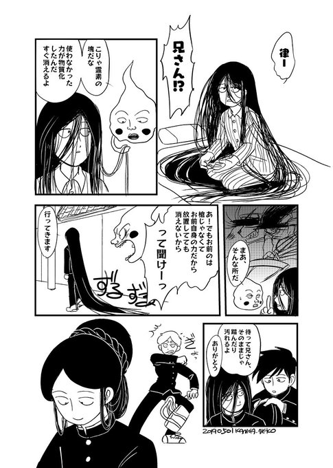 桜威のtwitterイラスト検索結果 桜威のtwitterイラスト検索結果