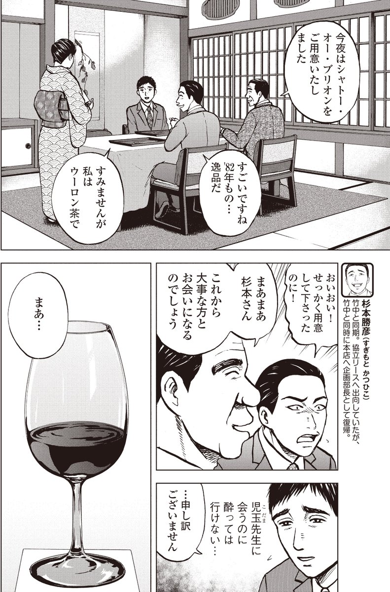 こしのりょう こっしー 漫画家 Koshinoryou さんの漫画 134作目 ツイコミ 仮 こしのりょう こっしー 漫画家 Koshinoryou さんの漫画 134作目 ツイコミ 仮