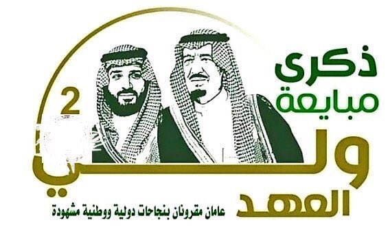 عبدالله الثقفي (@aalthaqafi) on Twitter photo 