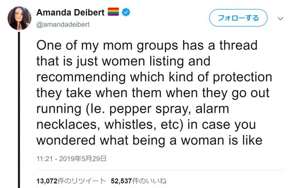 it_zaq's tweet photo. 痴漢対策の安全ピンが物議を醸している日本　では海外の女性が護身用に持っているものとは？ https://t.co/N1MUPronwX https://t.co/DoRcCGtFY1