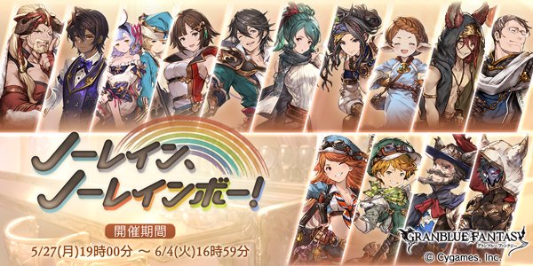 chop5355's tweet photo. スマホRPGは今これをやってるよ。今はこのイベントが開催中！　→　https://t.co/ELEDB9U37s https://t.co/1b0Vt7iZHq