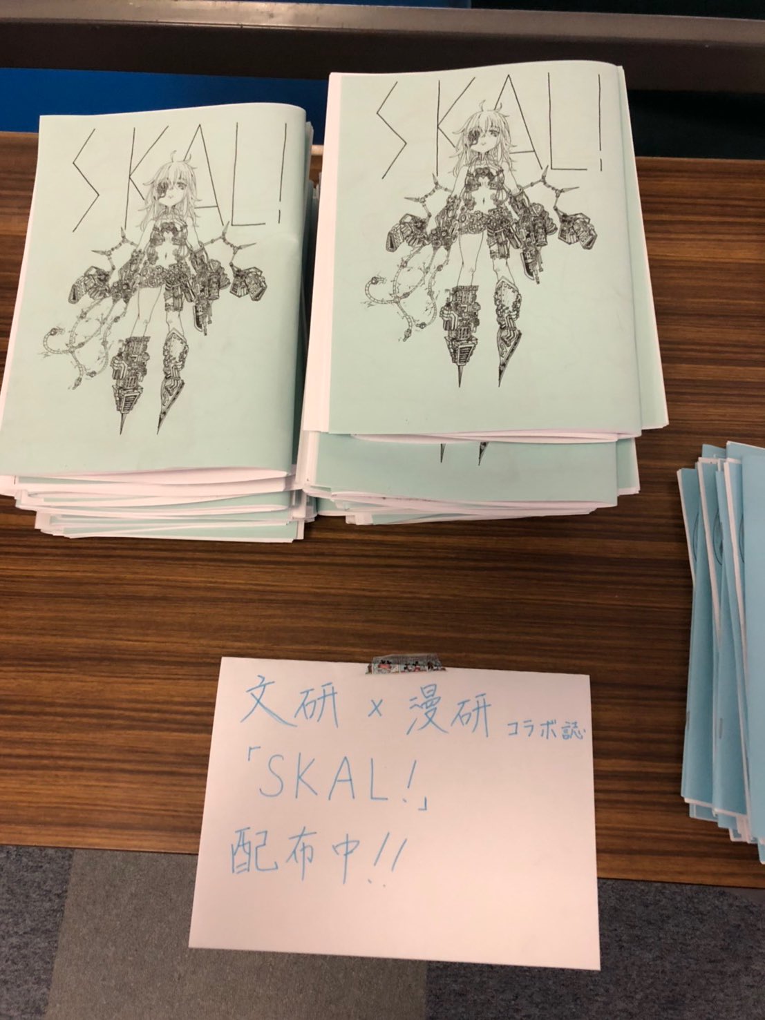 都立国立高校漫画研究部 Kuniman Chon Twitter