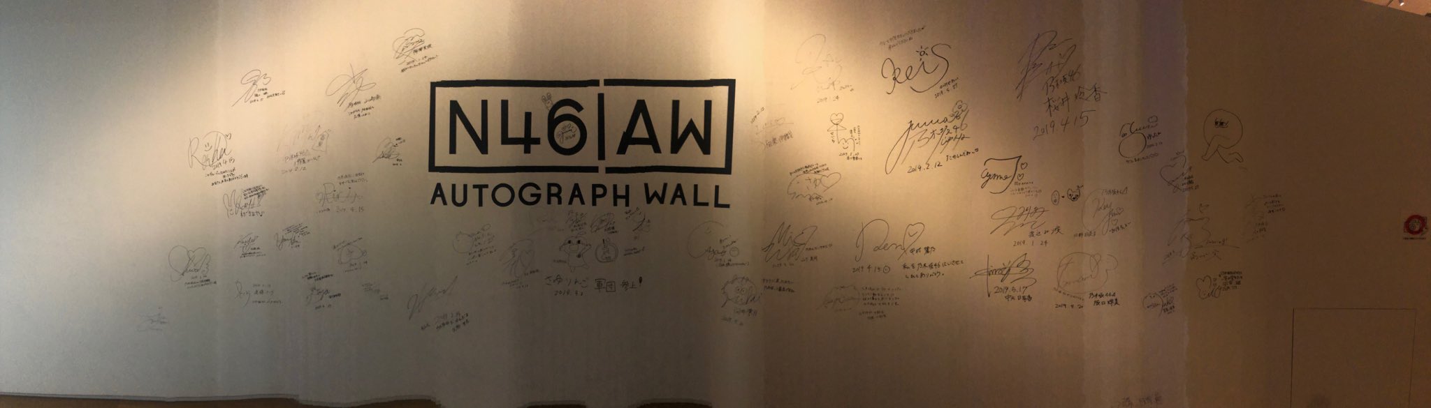 だいたいぜんぶ展限定壁掛けポスター 乃木坂46 Artworks だいたいぜんぶ展 (@nogidaitaizenbu) / X