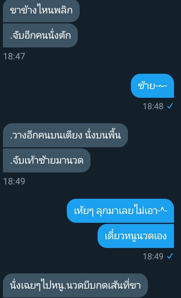 พี่เสือของเเมว♥ tweet media