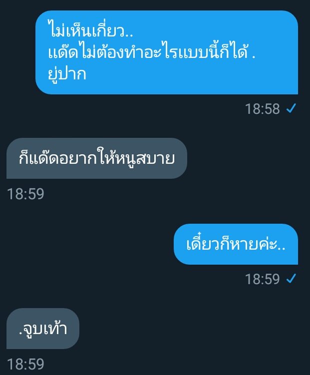 พี่เสือของเเมว♥ tweet media