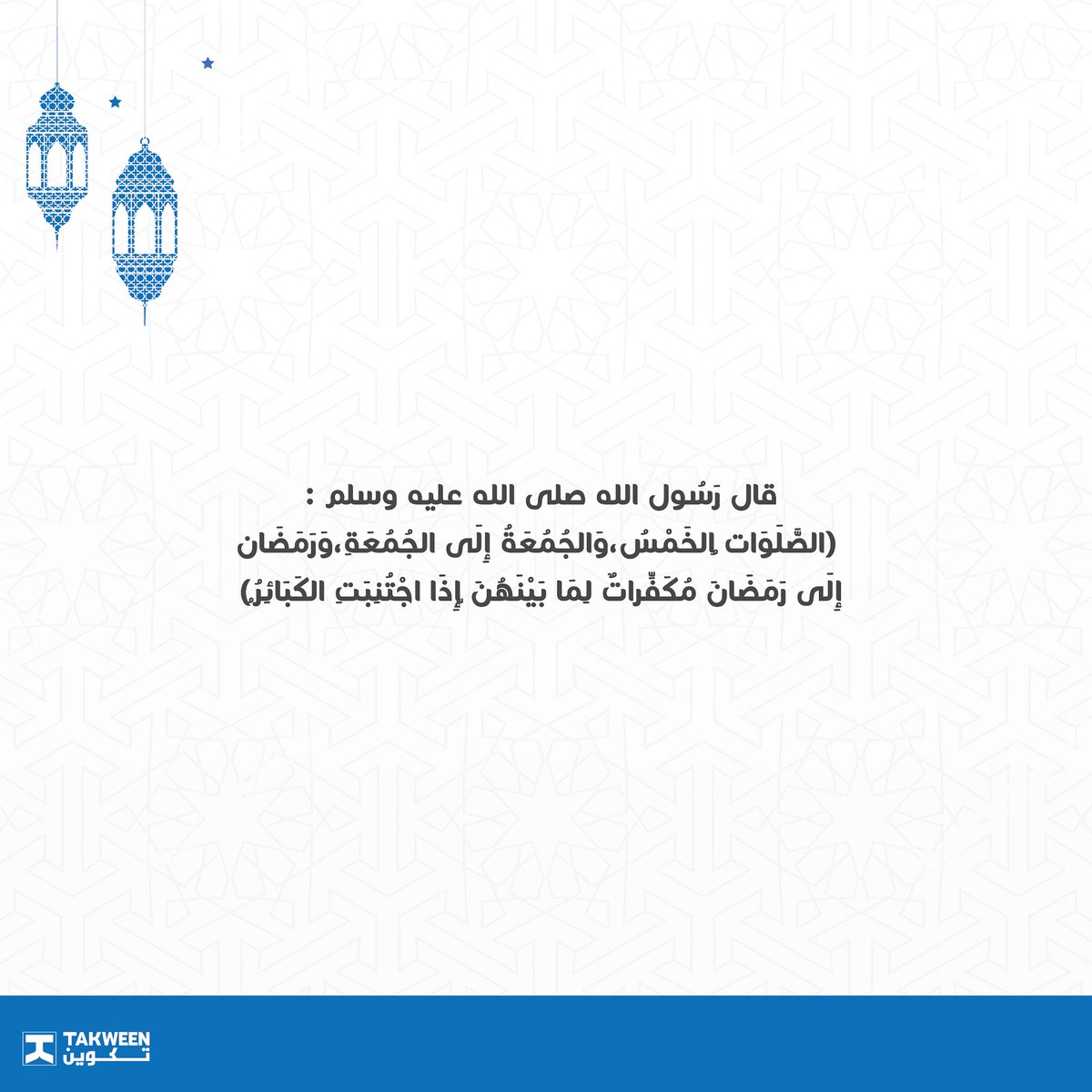 itakween's tweet image. ٢٦ رمضان 🌙
#الجمعة_الاخيرة