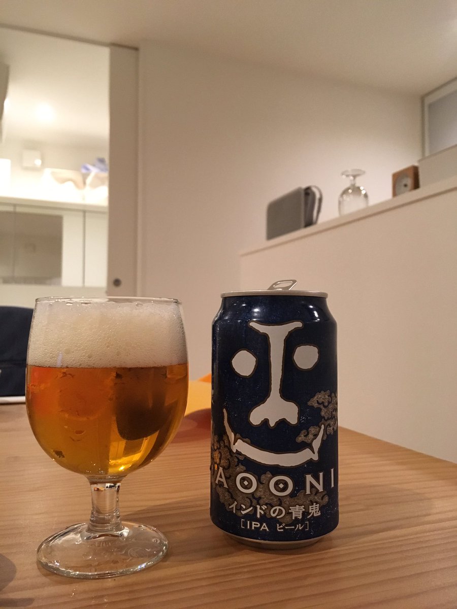 hisaka_ni's tweet image. #DearMeTenYearsAgo 流行ってるのね。Be happy to enjoy your (my?) drink. It’s not gonna be same forever. 

#IPA 
#ヤッホーブルーイング 
#インドの青鬼