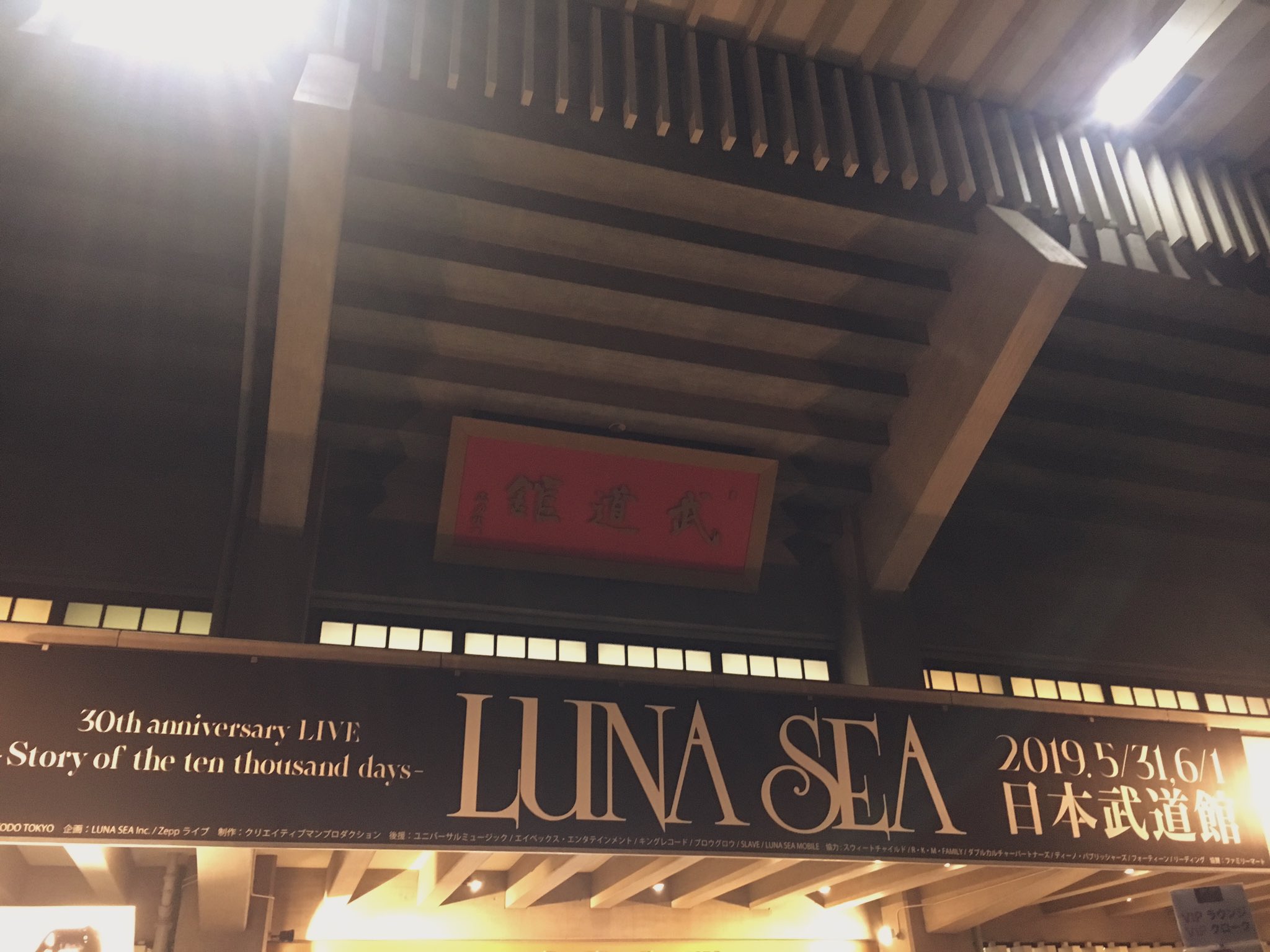 LUNASEA30thAnniversary - Search / X