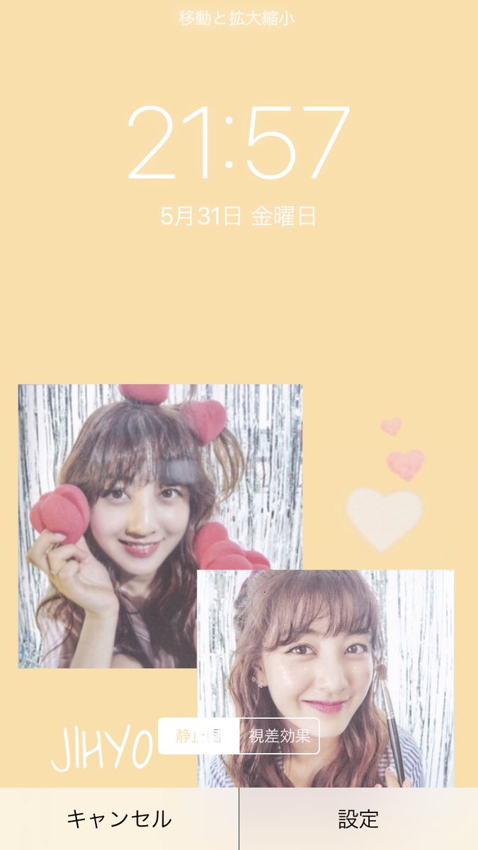 待ち受け加工 Twitter Search Twitter