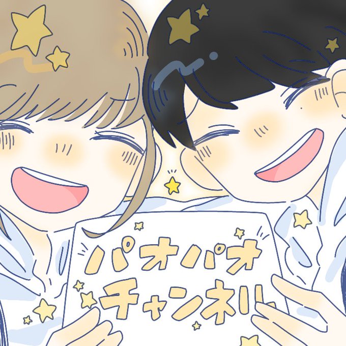 パオチャンのtwitterイラスト検索結果 パオチャンのtwitterイラスト検索結果