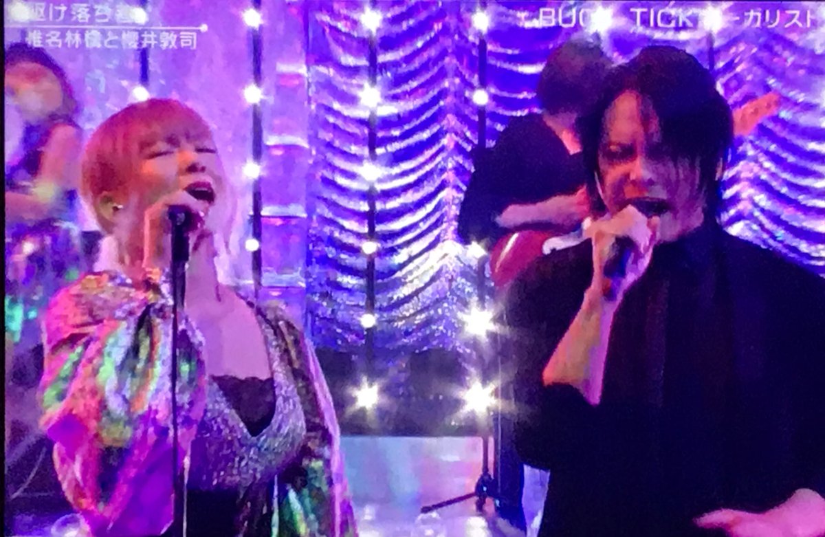 ゆうみお 24年ぶりにmステに魔王降臨 いつでも本当にカッコイイ 今度はbuck Tickでお願いします 櫻井敦司 あっちゃんが トレンド入りしとるがな 感無量や ゆうみお 24年ぶりにmステに魔王降臨 いつでも本当にカッコイイ 今度はbuck Tickでお願いします 櫻井敦司 あっちゃんが トレンド入りしとるがな 感無量や