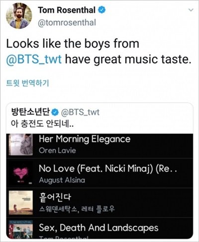 Taehyung explores and enjoys every genre of music... he takes time to search for amazing artists, recommends their songs and promotes them on twitter he is a true fan of music and his taste in music is extraordinary  #BTSV  @BTS_twt  #V  #Taehyung