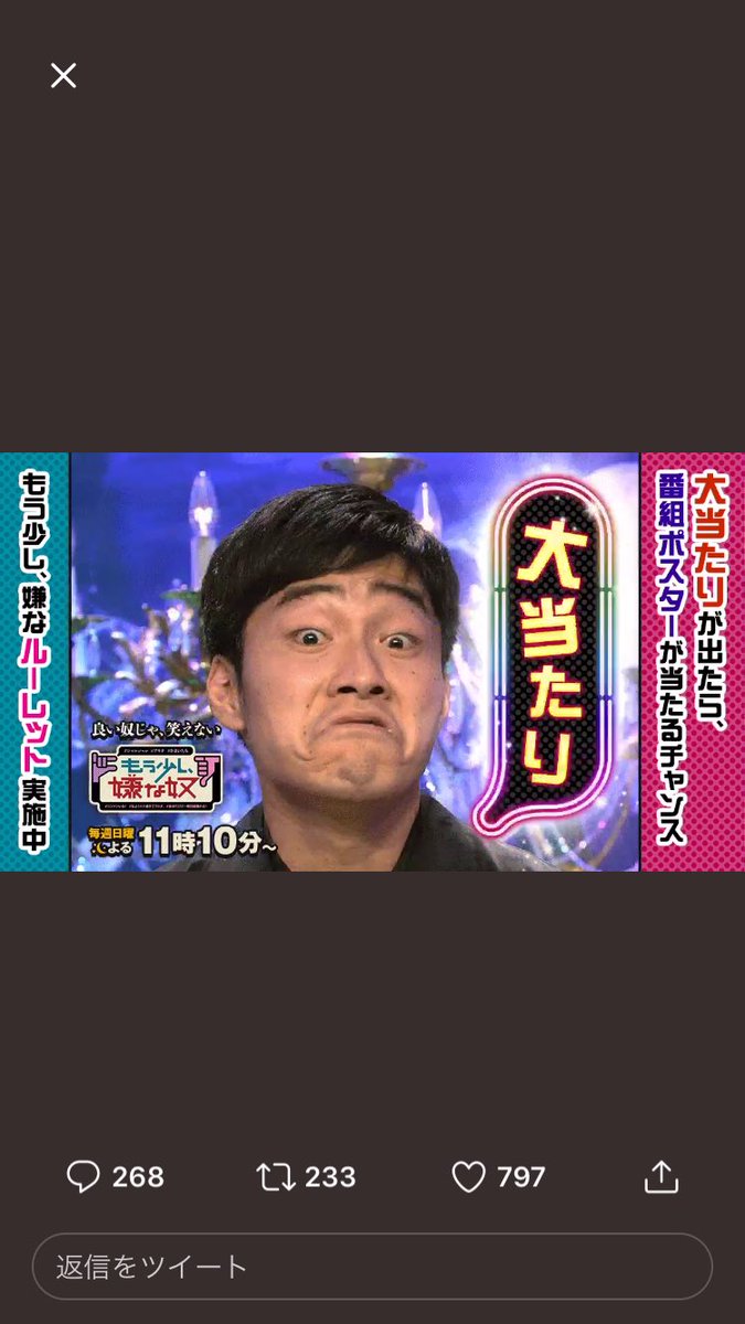 nw___noa's tweet photo. このルーレット最高すぎてどんだけでも回しちゃう（笑） #嫌なルーレット https://t.co/xD3Sg0ormT