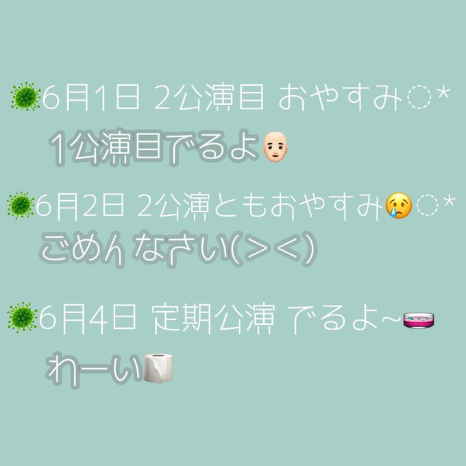 Twitterのコスプレ画像4